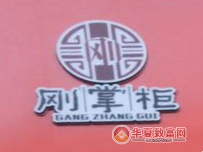 刚掌柜炸串加盟